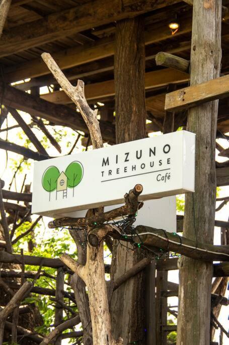 Mizuno San'S Tree House Villa Gimje Exterior photo